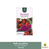 ราคา ดอยคำ ฟิลลิ่ง รสเบอร์รีรวม โพรเฟสชันนัล 900 กรัม 1 ถุง (22719814941)