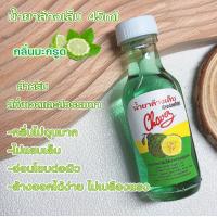 ราคา น้ำยาล้างเล็บ 2in1 น้ำยาล้างเล็บกึ่งเจล น้ำยาล้างเล็บธรรมดา 60 ml สูตรอ่อนโยน (22725771783)