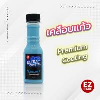 ราคา เคลือบยางดำสูตรซิลิโคนออย เคลือบสีรถ เงางาม กันน้ำ กันฝุ่น (22223948967)