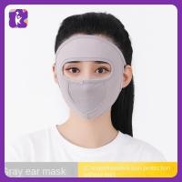 ราคา Keep It หน้ากากกันแดด หน้ากากกันฝุ่นและกันแสงแดด UV วัสดุไหมน้ําแข็งบางเบา ระบายอากาศและดูดซับเหงื่อได้ดี Sun protection mask (21517126022)