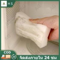 ราคา ฟองน้ำนาโน ฟองน้ำทำความสะอาด ฟองน้ำเมลามีน ฟองน้ำมหัศจรรย์ (14722130212)