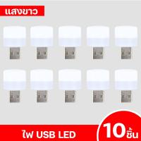 ราคา หลอดไฟ LED USB 2W โคมไฟอ่านหนังสือ LED USB ขนาดเล็ก แบบพกพา สําหรับ PC แล็ปท็อป โน้ตบุ๊ก (22602351126)
