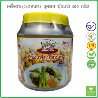 ราคา JD ซอสปรุงรส สำเร็จรูป สูตรเจ 350 กรัม ผัด อบ ตุ๋น นึ่ง ทอด ย่าง ปุ้ยเก่ง อร่อยง่ายๆแค่ช้อนเดียว Seasoning Sauce เจ วีแกน มีอย (21692482584)