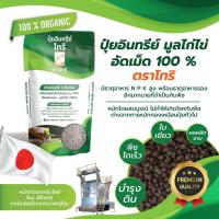 ราคา ปุ๋ยอินทรีย์มูลไก่ไข่อัดเม็ด 100 ตราโทริ (10035144951)