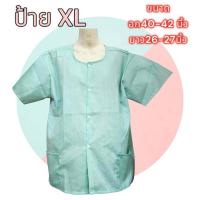 ราคา เสื้อกุยเฮงสีแขนสั้น เสื้อแขน3ส่วนผู้หญิงลาย (21138172065)