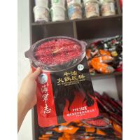 ราคา ซุปก้อนฮาลาล حلال清真 สำหรับทำซุป ชาบู สุกี้ ซุปหมาล่า ซุปกระดูกวัว ซุปทองคำ ขนาด 50 กรัม (21544777047)