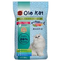 ราคา อาหารแมว ole kat 1kg อาหารเม็ด อาหารเม็ดแมว อาหารแมวถูกๆ อาหารสัตว์เลี้ยง อาหารสัตว์ เพ็ทคอนเนอร์ (10054684839)