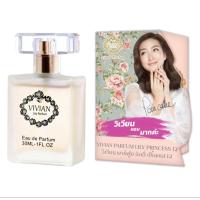 ราคา น้ำหอมVivian แท้ กลิ่นติดนาน 10 12ชม น้ำหอมวิเวียน (21230311483)