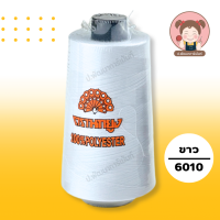 ราคา ตรานกยูง ด้ายเย็บผ้า ขนาด 40 2 ความยาว 4000 เมตร สีขาว ดำ กรม อ๊อฟไวท์ (5068706325)