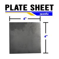 ราคา แผ่นเพลทเหล็ก Steel Plate (21277460348)
