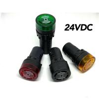 ราคา บัซเซอร์ ED16 22SM 22MM Buzzer and Alarm 22 mm 12v 24v 220v ยี่ห้อPNC (20008501015)