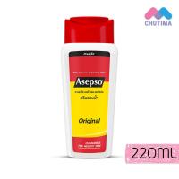 ราคา สบู่เหลว ครีมอาบน้ำ อาเซปโซ Asepso Body Wash 220 ml 500 ml (22843541944)