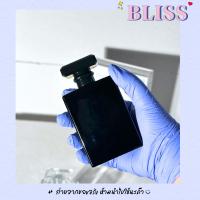 ราคา ขวดน้ำหอม ทรง COCO ขนาด 100 ml BLISS (22434141241)