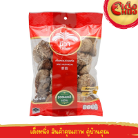 ราคา เห็ดหอมอบแห้ง ตรา ชีวา บรรจุขนาด 100 กรัม ขนาดดอกเห็ดหอม 4 5 ซม (22647420403)