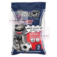 ราคา Pettosan 5L Pettosan ทรายแมวเพ็ทโตะซัง 5 ลิตร มี 6 กลิ่น (21628925253)