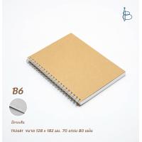 ราคา สมุดโน้ต สมุดริมลวด สมุดสันห่วง สมุดปกน้ำตาล ขนาด A4 A5 A6 B5 B6 มีเส้น (16600624831)