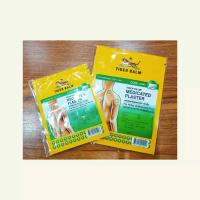 ราคา 06 แผ่นแปะ สูตรร้อน สูตรเย็น ตราเสืออ 1ซอง2แผ่น Exp2027 (22618661650)