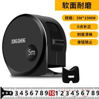 ราคา ตงเฉิงเทปวัดเหล็กเรืองแสง5เมตร3เมตร7 5เมตร10เมตรความแม่นยำสูงใช้ในครัวเรือนเทปวัดเพิ่มความหนาเพิ่มความแข็งเครื่องมือการวัด (19833235155)