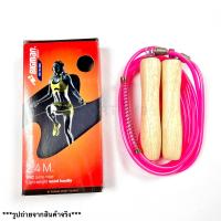 ราคา เชือกกระโดด BIGMAN รุ่น W300 มีสปริง (22352773586)