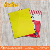 ราคา จัดส่งโดยพับครึ่ง กระดาษคาร์บอน กลิ้งผ้า CHACO Paper JAPAN กระดาษคาร์บอน Carbon Tracing Paper チャコペーパー 28x23CM (16059900733)