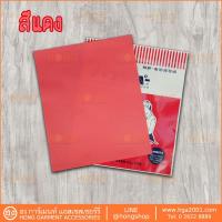 ราคา จัดส่งโดยพับครึ่ง กระดาษคาร์บอน กลิ้งผ้า CHACO Paper JAPAN กระดาษคาร์บอน Carbon Tracing Paper チャコペーパー 28x23CM (16059900729)