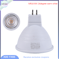 ราคา Aokago Dimmable GU10 cob LED Spotlight 6W MR16หลอดไฟ220V White Lamp Down Light (20682378045)