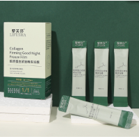 ราคา สลีปปิ้งมาส์ก LIFUSHA มาร์คหน้า คอลลาเจน มาส์กหน้าขาวใส 1กล่อง20ชิ้น ผิวเนียนนุ่ม กระชับ หน้า ขาว เนียนใส collagen sleeping mask 1134 (22764655617)
