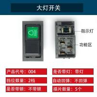 ราคา สวิตซ์เปิดปิดรถบรรทุกใช้ได้ทั่วไปกับ140 2อุปกรณ์เสริมสวิตช์ไฟตัดหมอกไฟตัดหมอกสำหรับรถยนต์24V (21008994430)