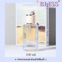 ราคา ขวดน้ำหอม ทรง CHOLE ขนาด 100 ml BLISS ขวดสเปรย์แก้ว (22437316489)