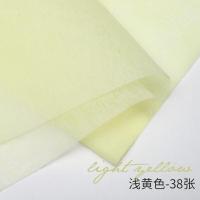 ราคา กระดาษคอตตอนสีเดียวกระดาษห่อดอกไม้กระดาษห่อดอกไม้ช่อดอกไม้ร้านดอกไม้กระดาษห่อดอกไม้กระดาษห่อด้านในแบบโปร่งแสงวัสดุพับดอกไม้ทำมือ (10657924747)