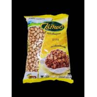 ราคา ถั่วลิสง ถั่วลิสงทอด ถั่วดิบ ถั่วลิสงดิบ ตราไร่ทิพย์ 500กรัม (22650673250)