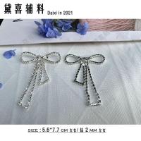 ราคา เข็มกลัดติดหน้าอกประดับเพชรรูปโบว์เครื่องประดับเข็มกลัดเพชรเทียมสไตล์ชาแนลสวยหวาน DIY สำหรับตกแต่งเสื้อผ้ารองเท้าและหมวกผ้าพันคอ (21340830290)