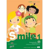 ราคา แบบฝึกหัด ภาษาอังกฤษ Smile ป 1 ป 2 ป 3 ป 4 ป 5 ป 6 อจท (14295902891)