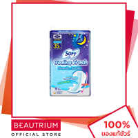 ราคา SOFY Cooling Fresh Night Slim Wing 35cm ผ้าอนามัย 6pcs BEAUTRIUM บิวเทรี่ยม โซฟี (17414996303)