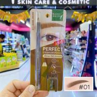 ราคา เบบี้ ไบร์ท เพอร์เฟ็ค อายบราว เพนซิล ดินสอเขียนคิ้ว พร้อมกบเหลา Baby Bright Perfect Eyebrow Pencil 1 2 กรัม (21054130362)