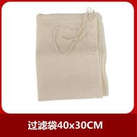 ราคา กรอบเต้าหู้เชิงพาณิชย์เพิ่มความหนาแม่พิมพ์เต้าหู้ผงไขมันในกรดองุ่นผงฮาโลเจนผงยิปซั่มแผ่นกดผ้าเต้าหู้ตารางเต้าหู้ (21175821733)