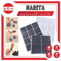 ราคา NARITA แผ่นรองขาเก้าอี้ แผ่นรองขาโต๊ะ กันขูด แผ่นรองกันขูด กันรอย 28 ชิ้น (9721614678)