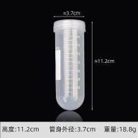 ราคา ขวดเข็มหลอดทดลองแบบยาวและสั้นขวดเก็บพร้อมหมวกขวดเก็บเข็มเย็บผ้าขวดเก็บเข็มถังปักครอสติส (21436036888)