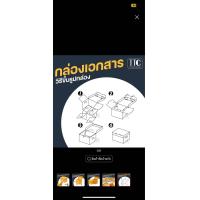 ราคา Bkbกล่องเอกสารไซส์A4 กล่องลัง กล่องกระดาษลูกฟูก บรรจุ 1ชิ้น แพ็ค (22014722718)