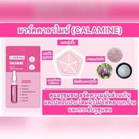 ราคา มาร์คหน้า DR DERMAL ขายดีที่สุดในประเทศญี่ปุ่น มาร์กหน้า มาส์กหน้า มาส์ค หน้าใส (19298946560)