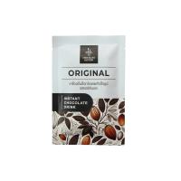 ราคา New Instant Chocolate Drink ผงช็อคโกแลต เข้มข้น ชงพร้อมดื่ม สูตรพิเศษแบบใหม่ 3 สูตร แบบเซต และ แบบซอง Chocolate Factory (22536371642)