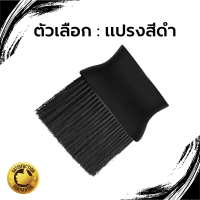 ราคา แปรงทำความสะอาด รถยนต์ แปรงปัดฝุ่นอเนกประสงค์ ใช้ได้กับ รถ บ้าน คอมพิวเตอร์ Car clean brush (22305691776)