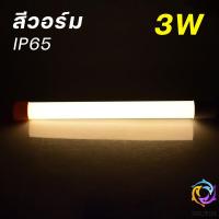 ราคา หลอดไฟ 9สี ยาว32ซ ม หลายสี หลอดไฟงานวัด หลอดไฟ หลอดกันน้ำ หลอดนีออนสี หลอดไฟงานวัด led พร้อมปลั๊กt8 (21325759166)