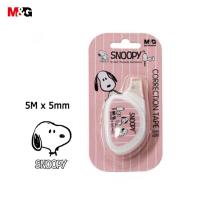 ราคา M G SCT52534 เทปลบคำผิด Snoopy เทปลบแฟนซี เทปลบ ลิควิด 5mx5mm (22627344158)