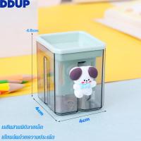 ราคา DDUP กบเหลาดินสอ กบเหลาดินสอมือหมุน เหลาได้ 2รู อย่างดี กบเหลาดินสอแฟนซี กบเหลาน่ารักๆ เครื่องเขียน กบเหลาลายน่ารัก ที่เหลาดินสอ (22157025502)