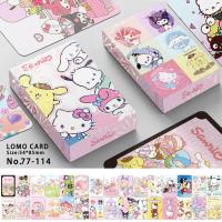 ราคา Sanrio กล่องด้านนอกเลเซอร์การ์ดขนาดเล็ก Kuromi สุนัขหูใหญ่เมโลดี้การ์ดขนาดเล็กสองด้าน LOMO การ์ด30ใบ (22576956007)