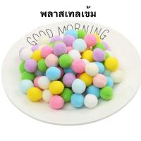ราคา ปอมปอมตกแต่ง ลูกบอลปอมปอม ปอมปอมคละสี 100ชิ้น 50ชิ้น เนื้อกำมะหยี่DIY สีพาสเทล ขนาด1 5 3cm ขนฟู หลากสี แบ่งขาย ส่งเร็ว สินค้าพร้อมส่ง (17863049551)