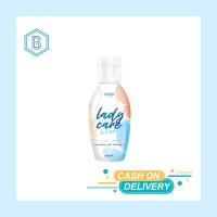 ราคา หอยหวานเลดี้แคร์ Lady Care หอยขาว Rada Serum (21348235970)