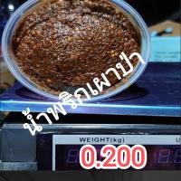 ราคา น้ำพริกเผาป่า 200 กรัม (20796240869)