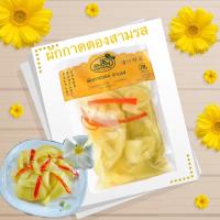 ราคา ผักกาดดองสามรสตราแม่ฮุ้น (8604131714)